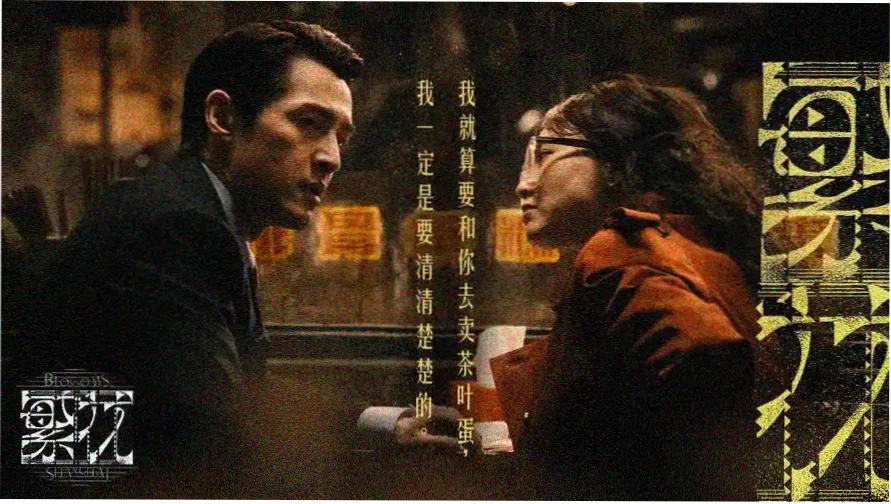 安室透剧场版主视觉海报